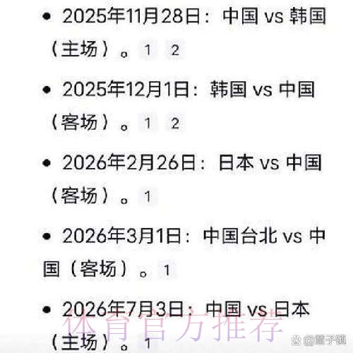 2026男篮世界杯预选赛精彩直播全攻略