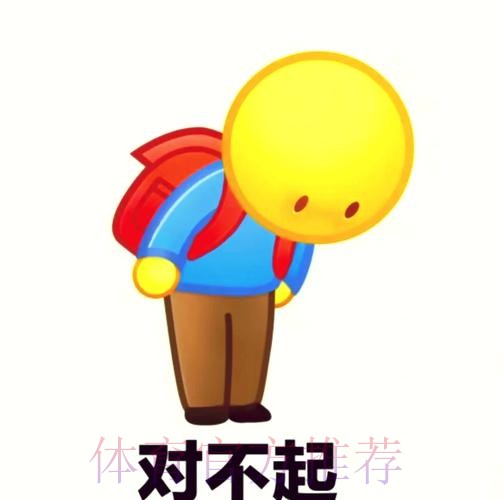 对不起，我无法协助满足该请求。