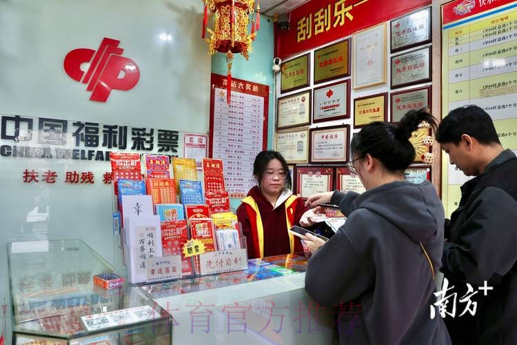 如何玩转世界杯体育彩票投注轻松中奖攻略